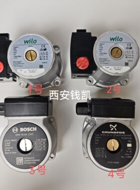 博世壁挂炉水泵国产进口新之星盖世壁挂炉水泵循环泵电机叶轮配件