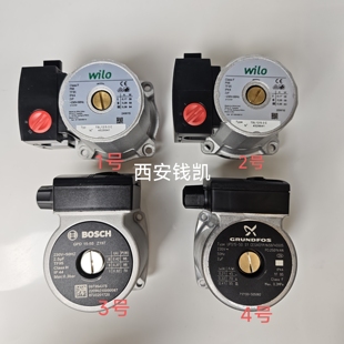 博世壁挂炉水泵国产进口新之星盖世壁挂炉水泵循环泵电机叶轮配件