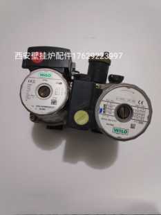 原装阿里斯顿壁挂炉水泵 小晶蓝 小天使燃气采暖锅炉循环水泵WILO
