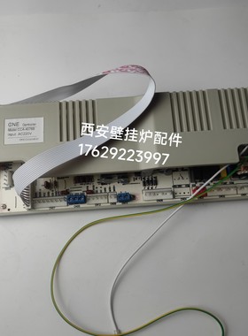 凯姆 罗贝洛壁挂炉主板 电脑板 K096 托普海 凯姆壁挂炉4076B主板