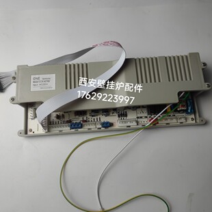 凯姆 罗贝洛壁挂炉主板 电脑板 K096 托普海 凯姆壁挂炉4076B主板