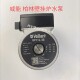 威能壁挂炉水泵 柏林 德国威能燃气壁挂炉水泵循环泵电机 全新正品