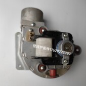 原装 广东ROC诺科燃气壁挂炉风机电机风扇电机拆机 诺科壁挂炉风机