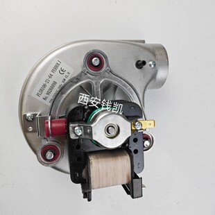 全新法罗力壁挂炉风机希尔博利雅路贝雷塔燃气采暖热水炉风机电机