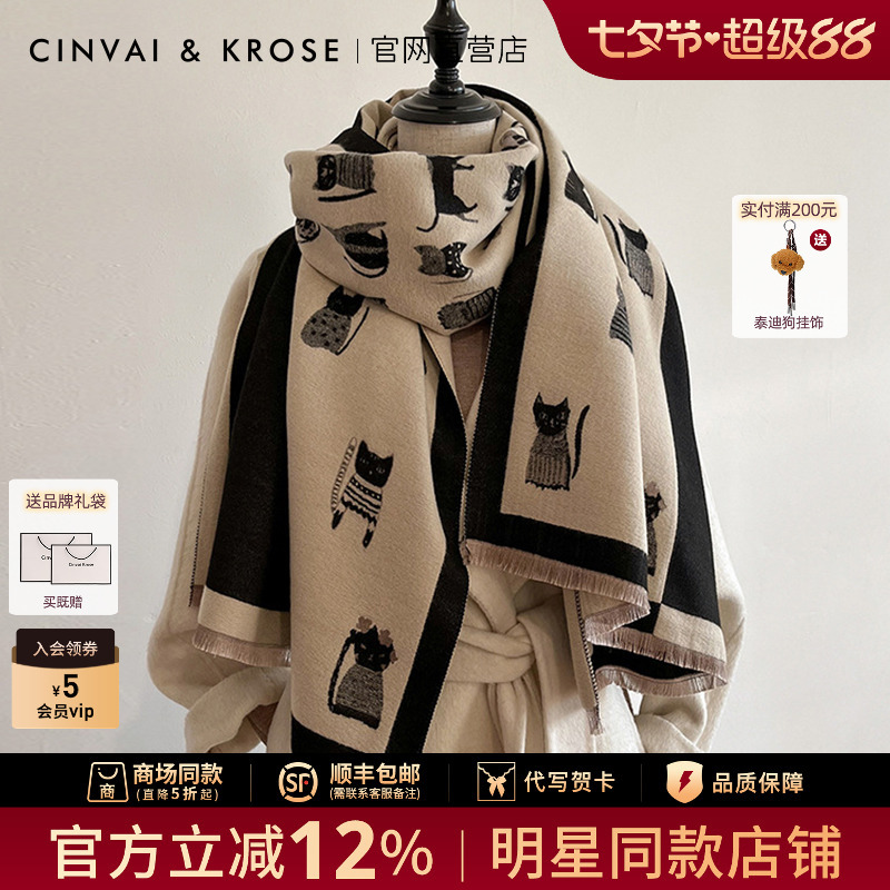 官网小c&k感围巾女秋冬季时尚百搭加厚围脖保暖外搭两用披肩