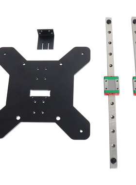 Kingroon KP3S Pro Y轴升级热床支架套件高精度上银导轨线轨Hiwin