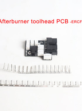 Voron2.4 Trident Afterburner toolhead 挤出机PCB集成电路板