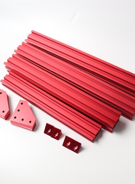 黑色彩色Prusa i3 MK2/MK2S Bear 套件 prusa mk2S mk2.5bear型材