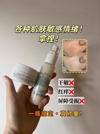 Onishi Repair Cream 30g From Japan