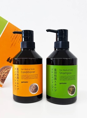 Yamano shampoo from Japan