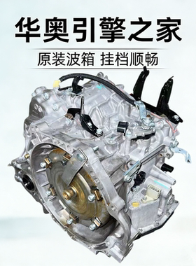 适用丰田卡罗拉1.6雷凌1.2T混动逸致1.8 K313 K311 CVT变速箱总成