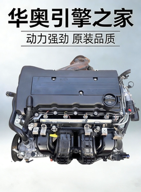 三菱翼神EX欧蓝德劲炫劲界4B10 4B11 4B12 1.8 2.0 2.4发动机总成