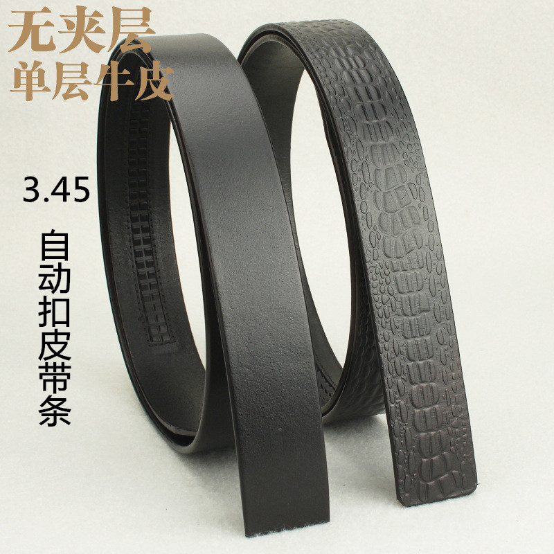 光面无夹层自动扣皮带条男牛皮真皮不带头裤带腰带身无扣头鳄鱼纹