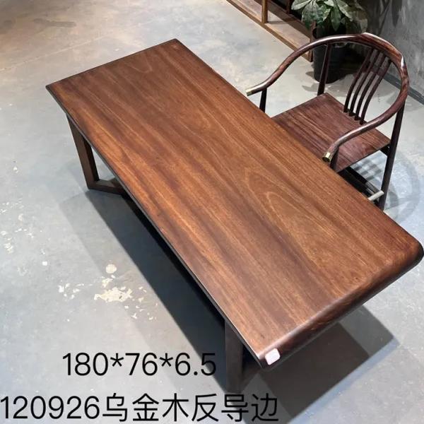 乌金实木大板180*76*6.5餐桌茶桌新中式家用办公接待会客茶几茶台
