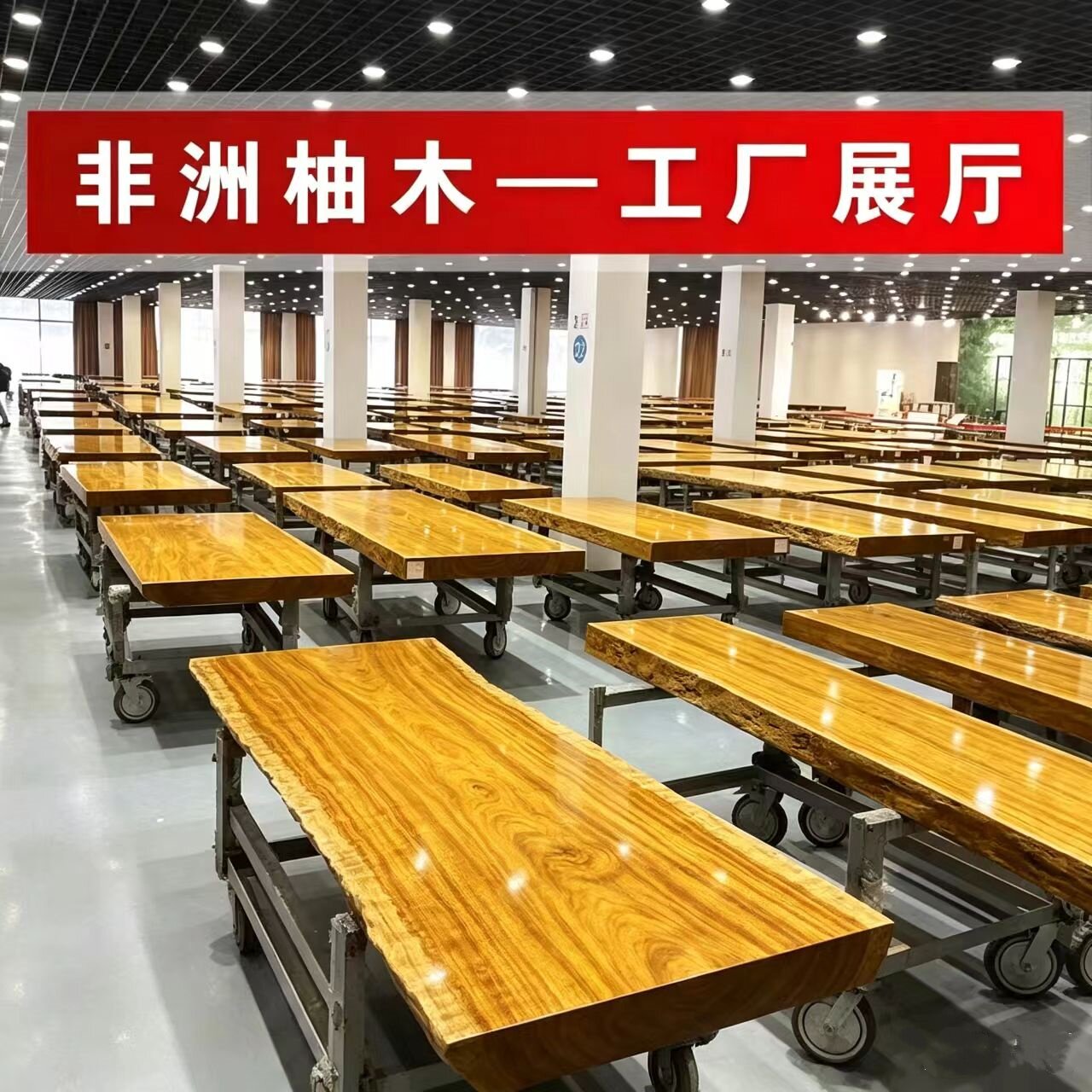 缅甸非洲柚木巴花南北美黑胡桃红白蜡木圆餐自然边大板茶台桌现货