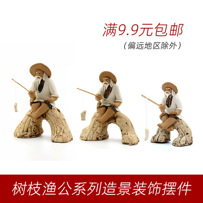 姜太公钓鱼小摆件鱼缸装饰品