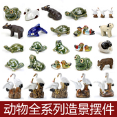 上水石摆件吸水石假山摆件动物盆景摆件多肉植物摆件花盆摆件配件