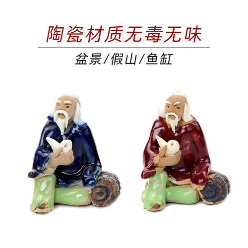 盆景装饰品人物小摆件