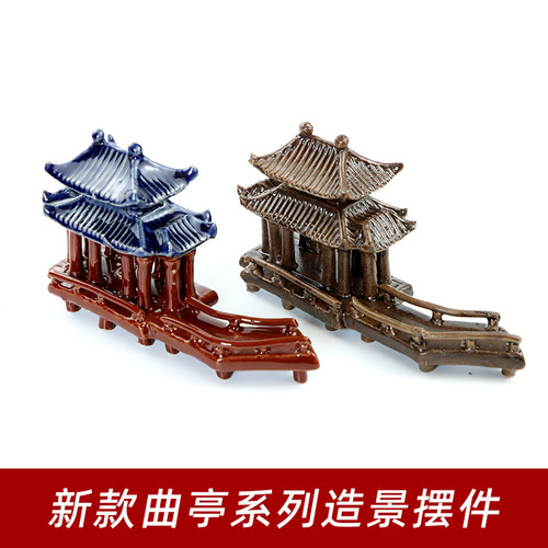 假山水景摆件微景观凉亭鱼缸装饰
