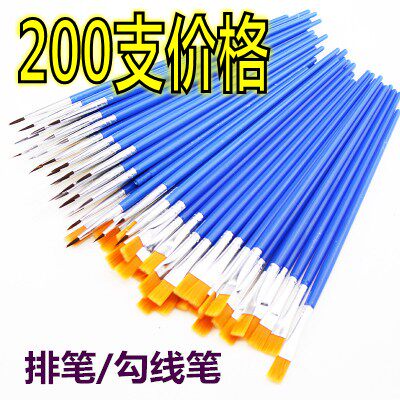 200支装尼龙水粉塑料杆小石膏娃娃描边勾线 研磨口红刷油画笔包邮
