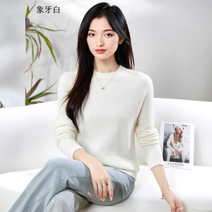 美利奴圆领全羊毛打底衫保暖秋冬羊毛针织毛衣女细羊毛12针240g厚