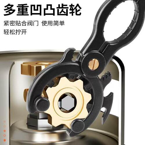 门扳手煤气罐扳手换液化气专用拧拆煤气瓶头神器煤气扳手特厚液化