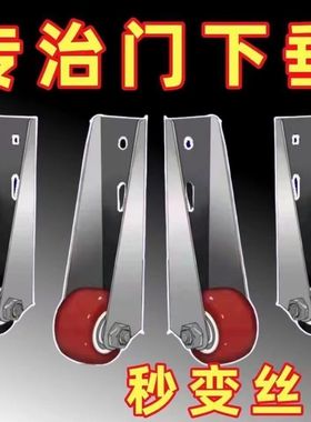 【立减50元】【抢!拍一发四】老式塑钢窗塑钢门双槽轮滑轮推2