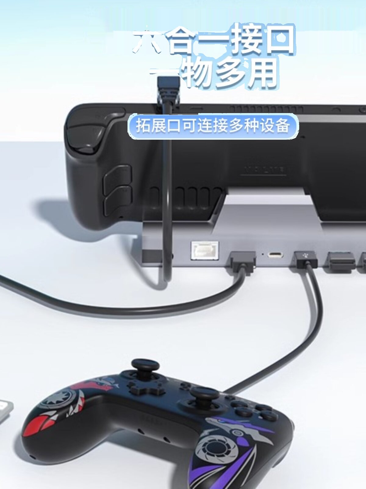 좋은 가치의 STEAMDECK 베이스|ROG|스위치 핸드헬드 컨버터 도킹 스테이션 휴대용 충전 브래킷 액세서리