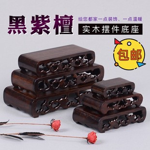 茶杯垫茶具摆件底座黑檀木石头紫砂壶长方形花盆景奇石头底座实木