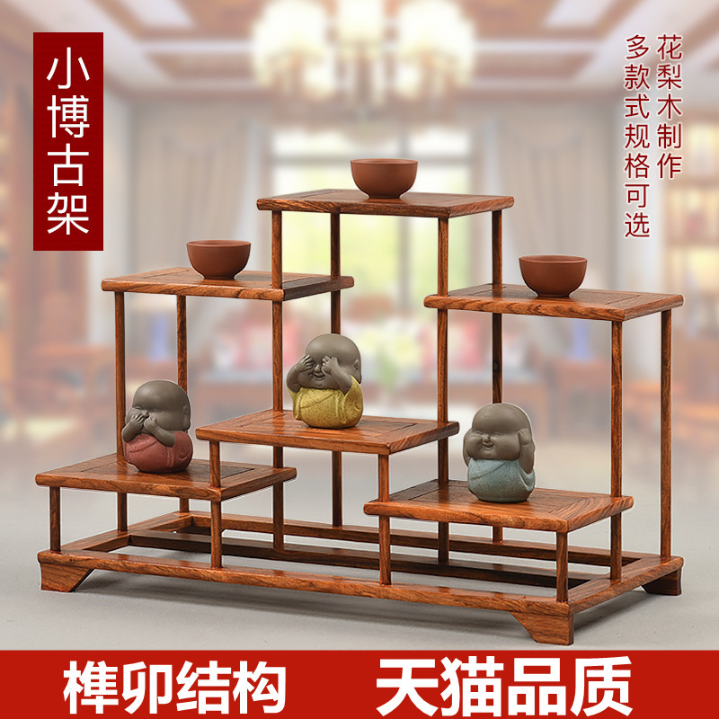桌面宽板博古架实木中式多宝阁茶壶架具架子置物架展示架古董架