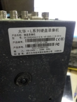 Original Dehua 24 channel analog hard disk video recorder dvr2404le-s main board 80116681