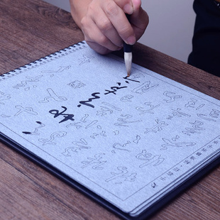 于右任标准草书千字文毛笔字帖水写布套装书法练字帖初学者仿宣纸