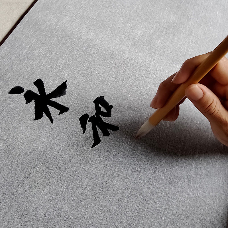 大号毛笔水写布书法空白套装万次仿宣纸加厚锦缎练字布初学者新式