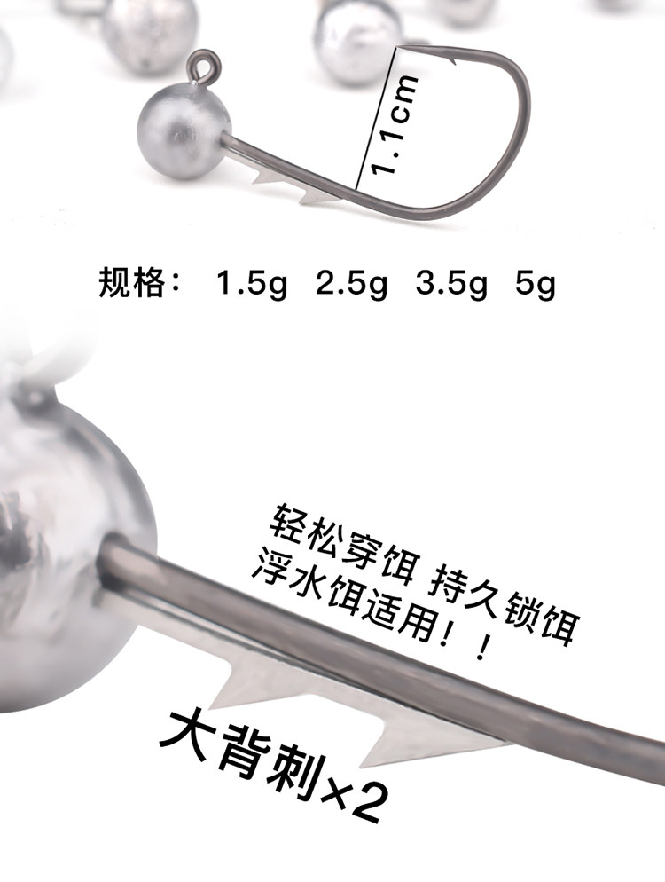Móc đầu chì thép vonfram gai lưng lớn móc câu tự do móc neto móc lure mồi câu tinh xảo hố đen móc câu cast bắt
