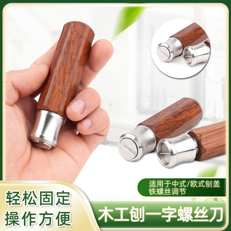 铁专用欧式木匠可调节