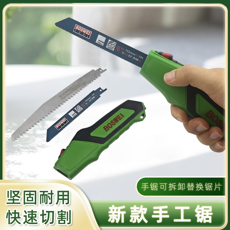 手工锯手动马刀锯条家用木工