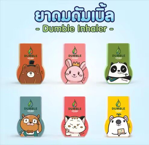 泰国DUMBLE薄荷鼻通双头清凉棒