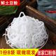 张家口鲜土豆粉条湿纯淀粉火锅麻辣烫食材正宗坝上圆散装 农家粉条