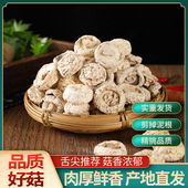 精品口蘑菇河北张家口坝上特产内蒙白蘑炖肉炖汤菇类干货饭店食材