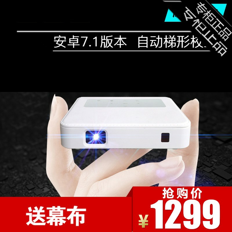 专柜品牌30000小时投影机高清微型安卓投影仪DLP技术支持采购在类目 办公设备/耗材/相关服务, 投影机中 - 来自Buy2taobao.com提供专业的淘宝代购服务