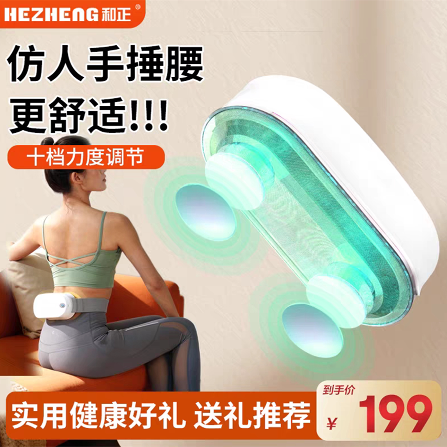 【官方正品】礼盒包装送长辈爸妈