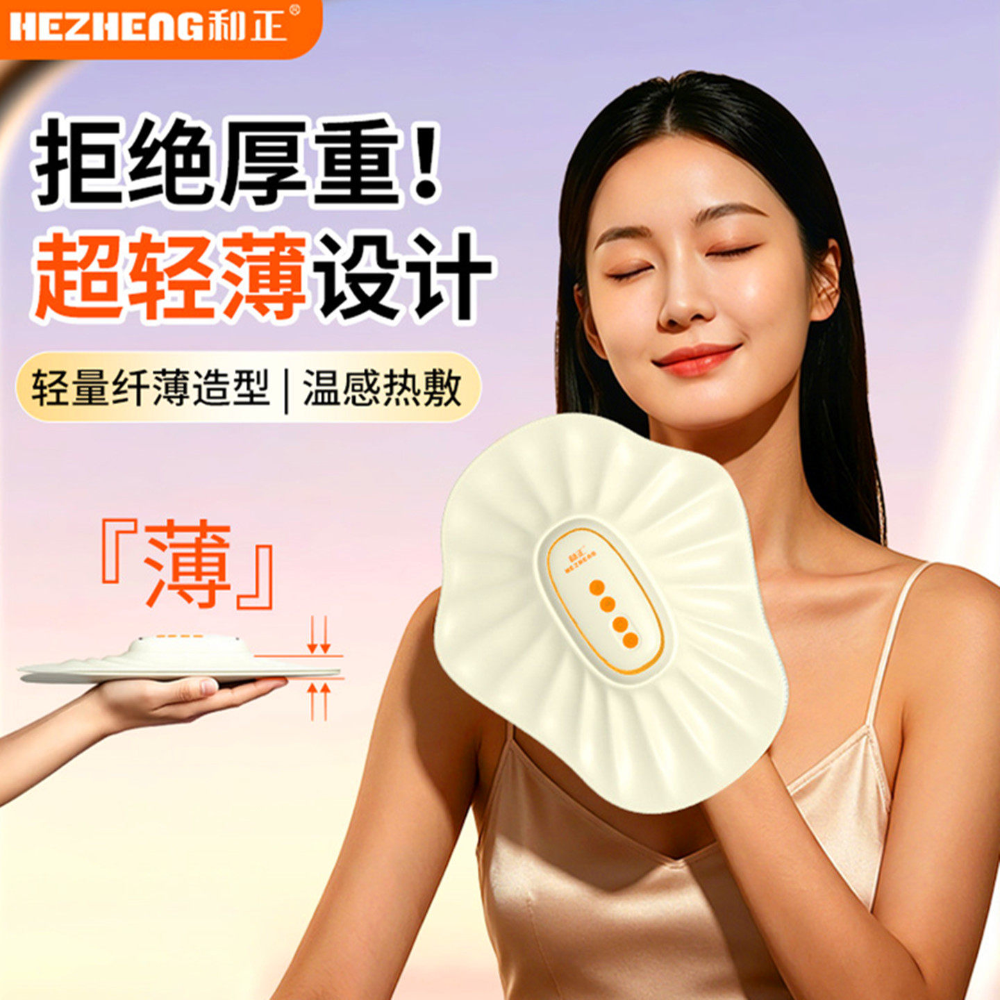 和正手部按摩器热敷揉捏礼盒装
