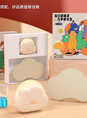 礼盒装生日礼物耳塞睡眠生日礼物