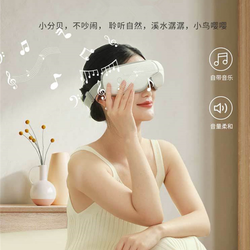 品牌和正眼部护眼仪学生按摩器雾化热灸眼睛音乐可折叠礼物按摩仪
