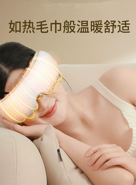 品牌和正眼部按摩仪热敷舒缓智能便携上班族生日礼物学生护眼神器