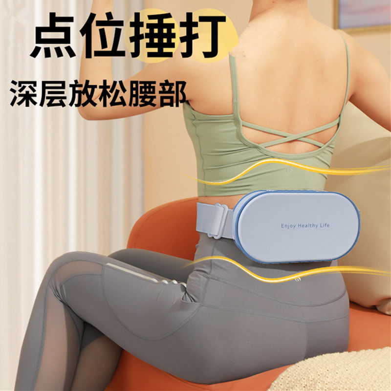 品牌和正腰部按摩器按摩生日礼物腰带放松背部捶背机按摩仪便携式