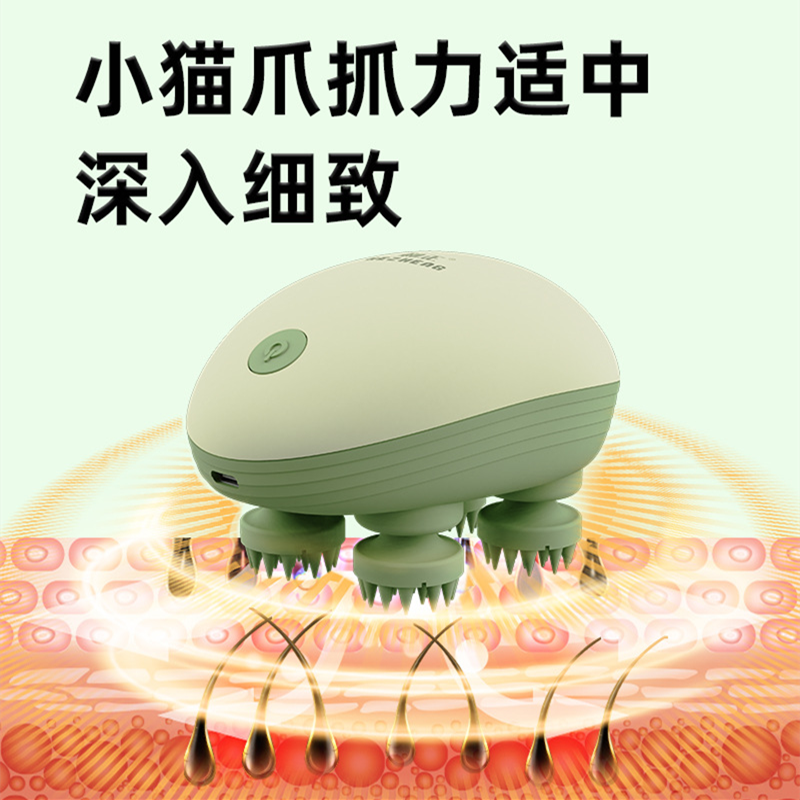 【官方正品】和正放松头部按摩器