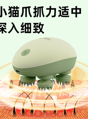 品牌和正头部按摩器全自动头皮脑袋按摩爪猫爪护理仪器上班族便携