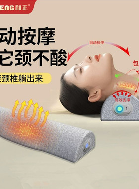 品牌和正多功能揉捏枕头颈椎按摩仪记忆棉护颈枕脖子腰部便携家用
