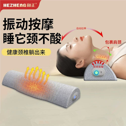 按摩仪记忆枕头护颈仪送礼物礼盒